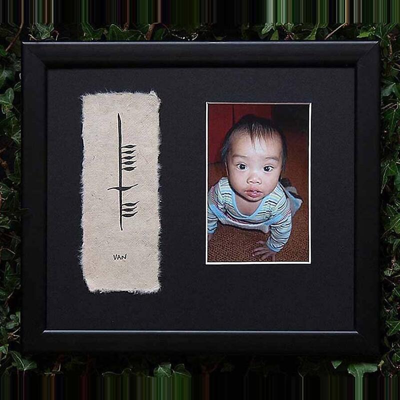 personalized hand painted ogham baby framed print with name and photo frame