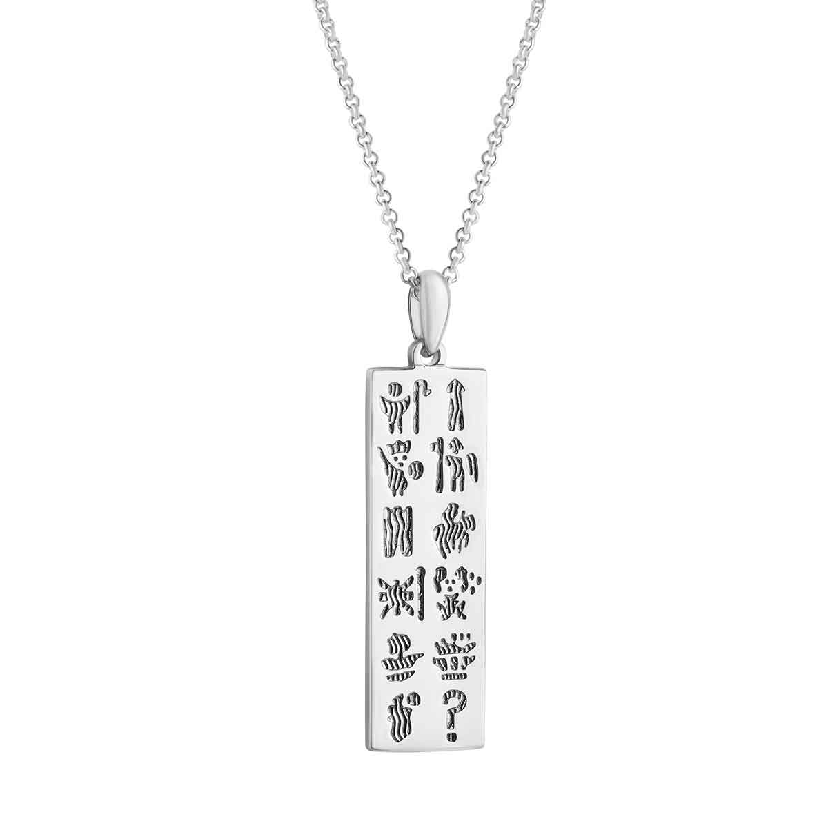 sterling silver history of ireland ingot on a white background