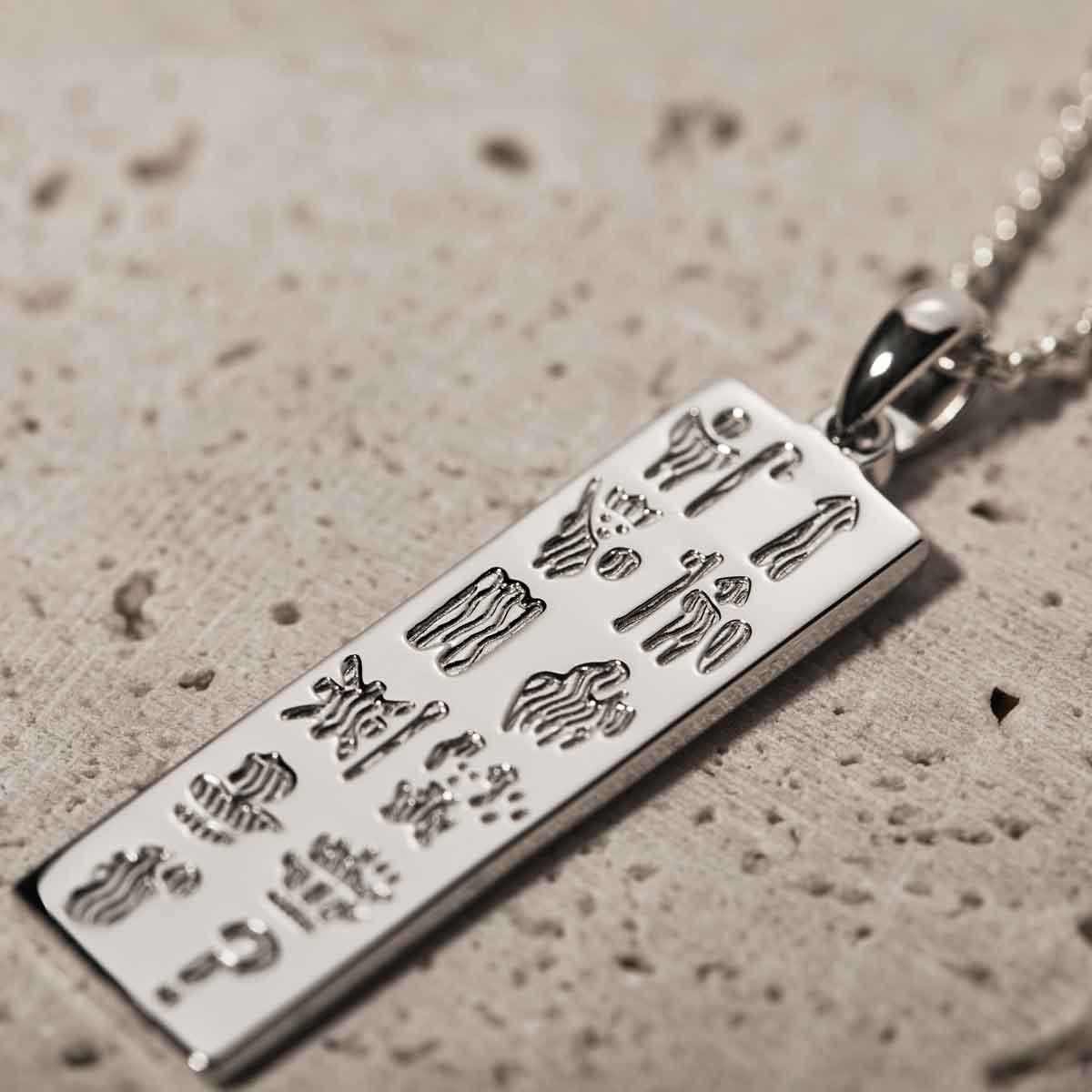 sterling silver history of ireland ingot on a beige textured surface