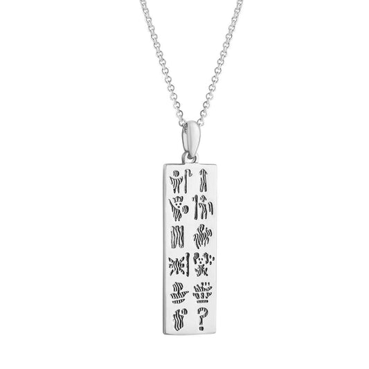 Sterling Silver History of Ireland Ingot  on a white background