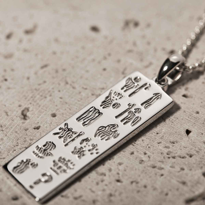 Sterling Silver History of Ireland Ingot  on a beige textured surface