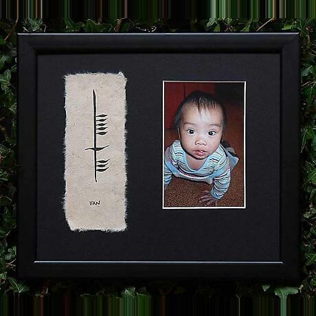 Personalized Hand Painted Ogham Baby Framed Print with Name and Photo Frame