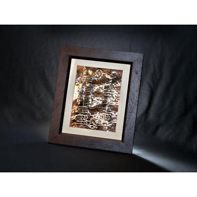 Personalized Irish Gift - Ogham Celtic Double Name Framed Copper Wall Hanging